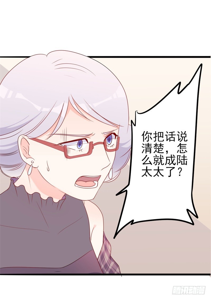 第43话 你欠我顾家的30