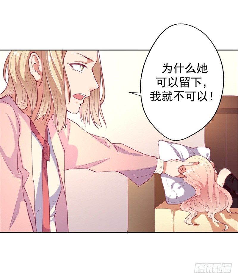 第11话 论助攻我是专业的6