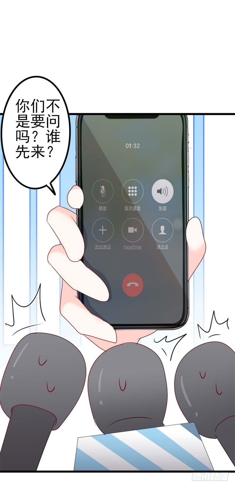 第48话 我想回家8