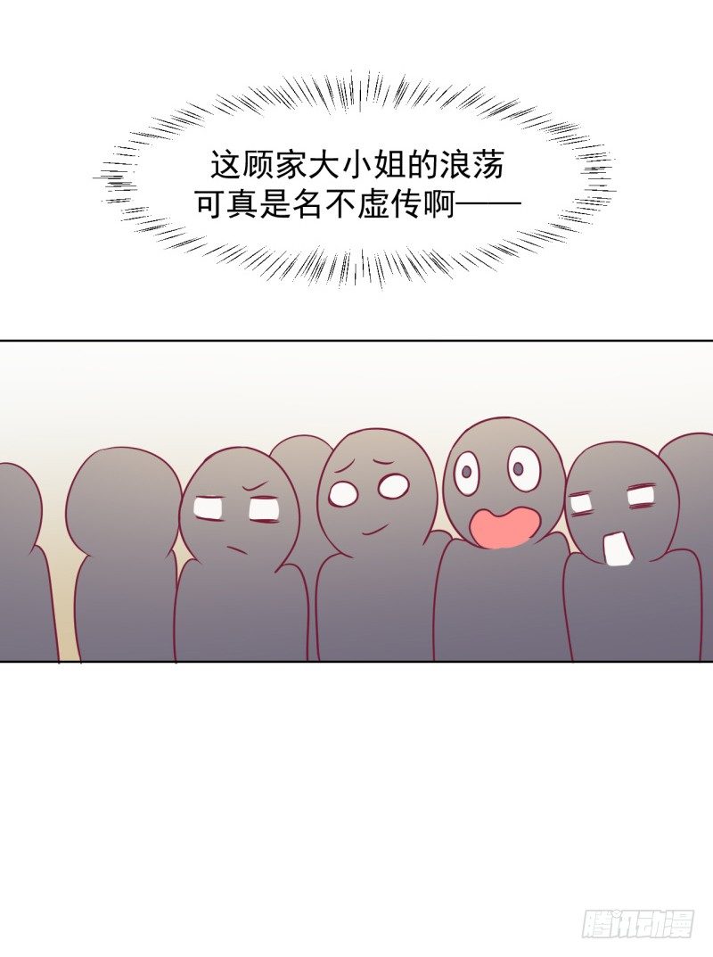 第24话 我就不信你不吃醋39
