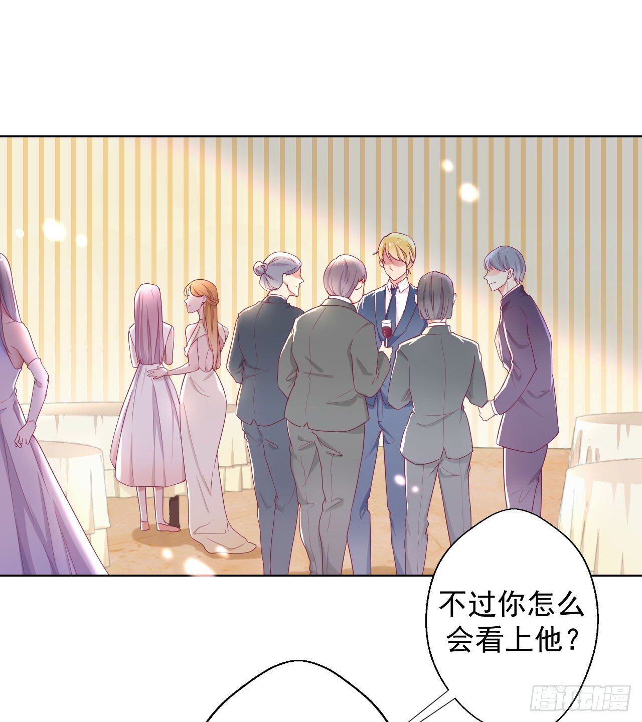 第25话 别说我没给你机会哦7