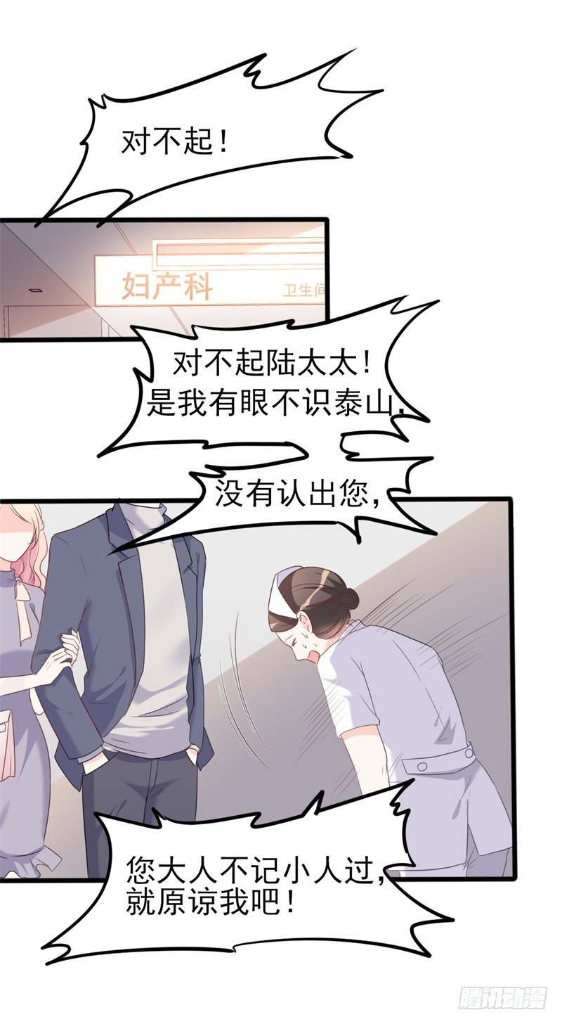 第36话 白莲花奥义1