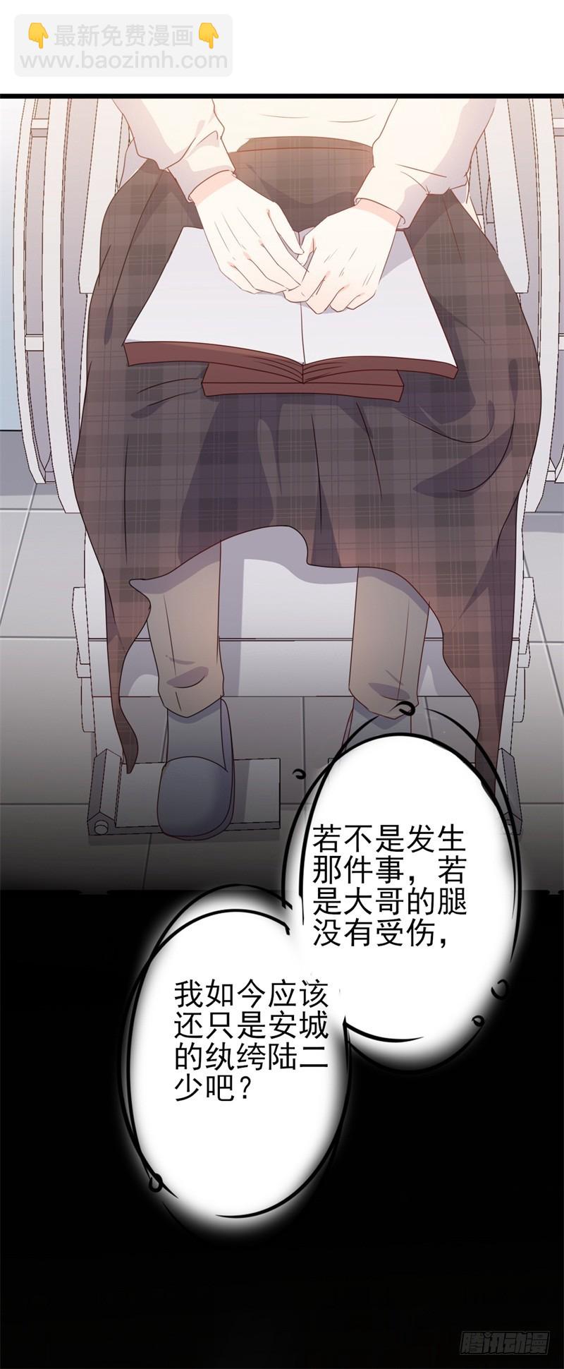 第42话 你现在让我有表演灵感7