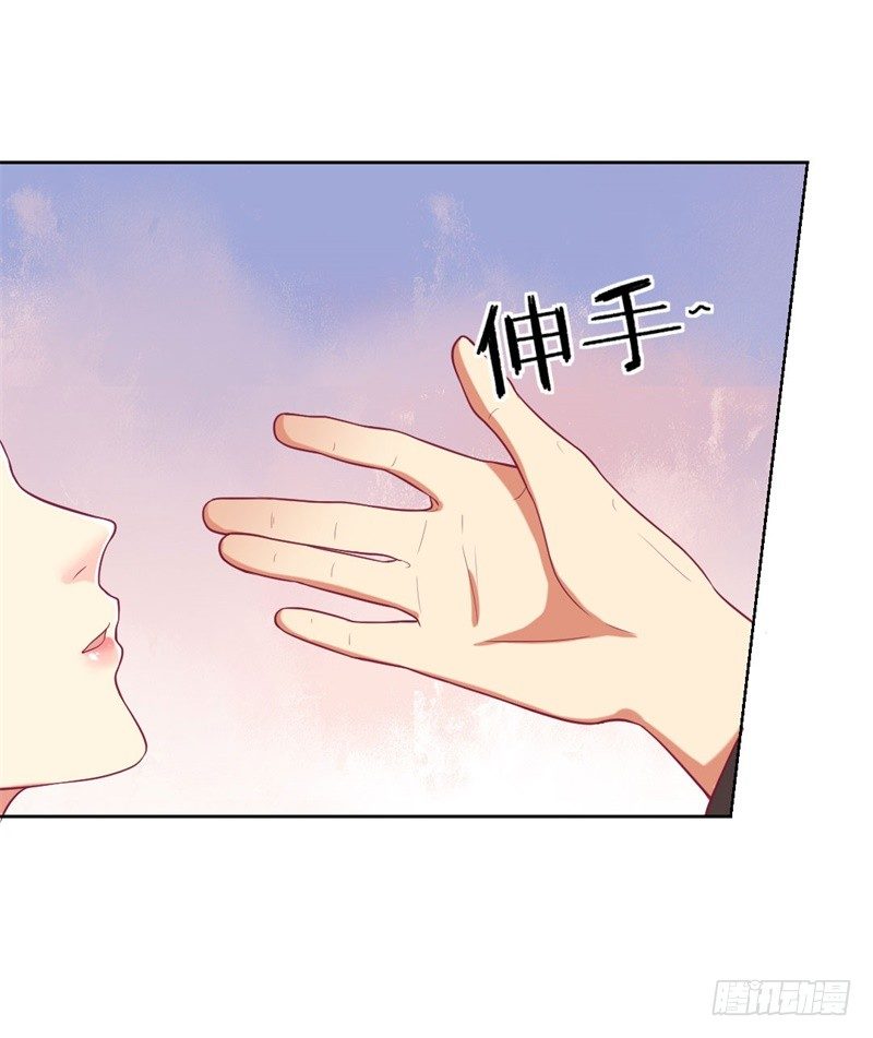 第13话 帮陆总一个小忙27