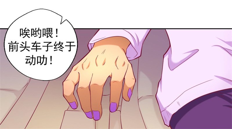 第4话 紧急超安心~25