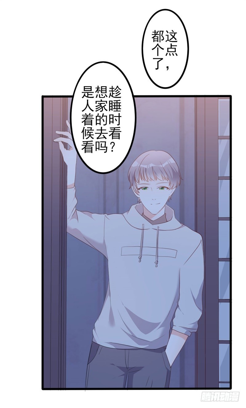 第47话 被迫吃狗粮9