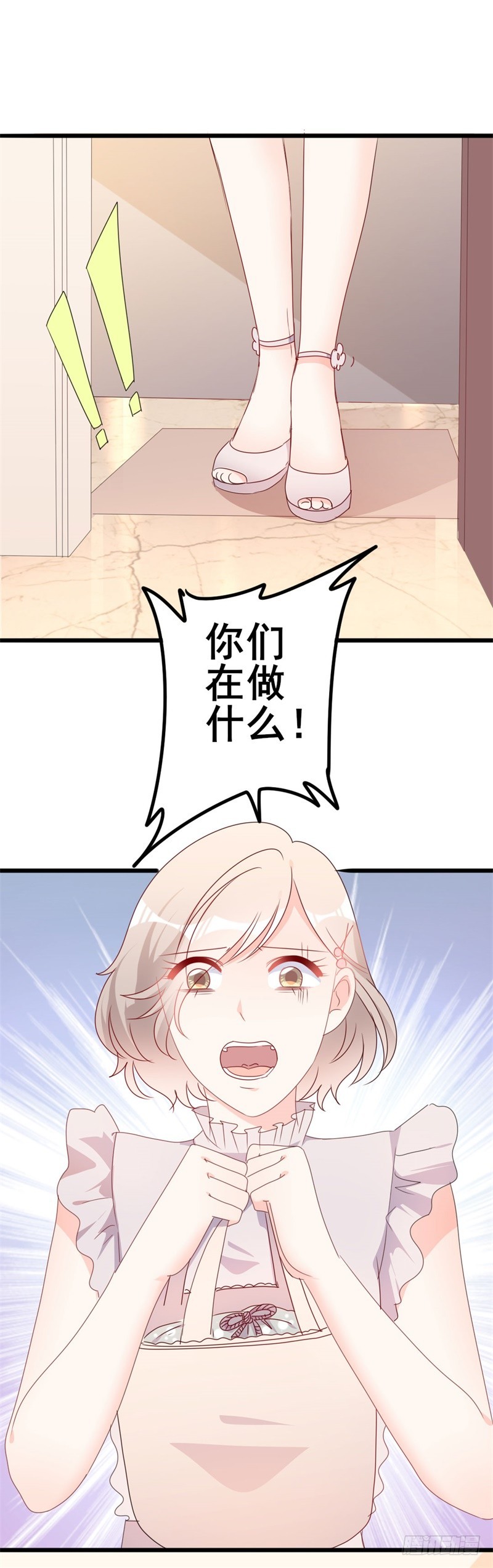 第50话 秋后算账？9