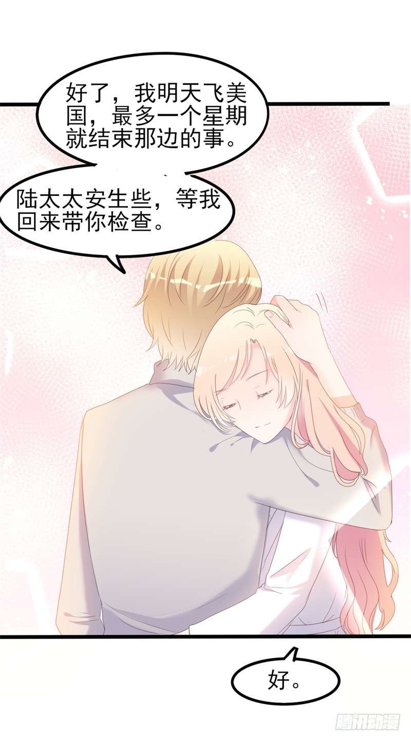第38话 重回学校10