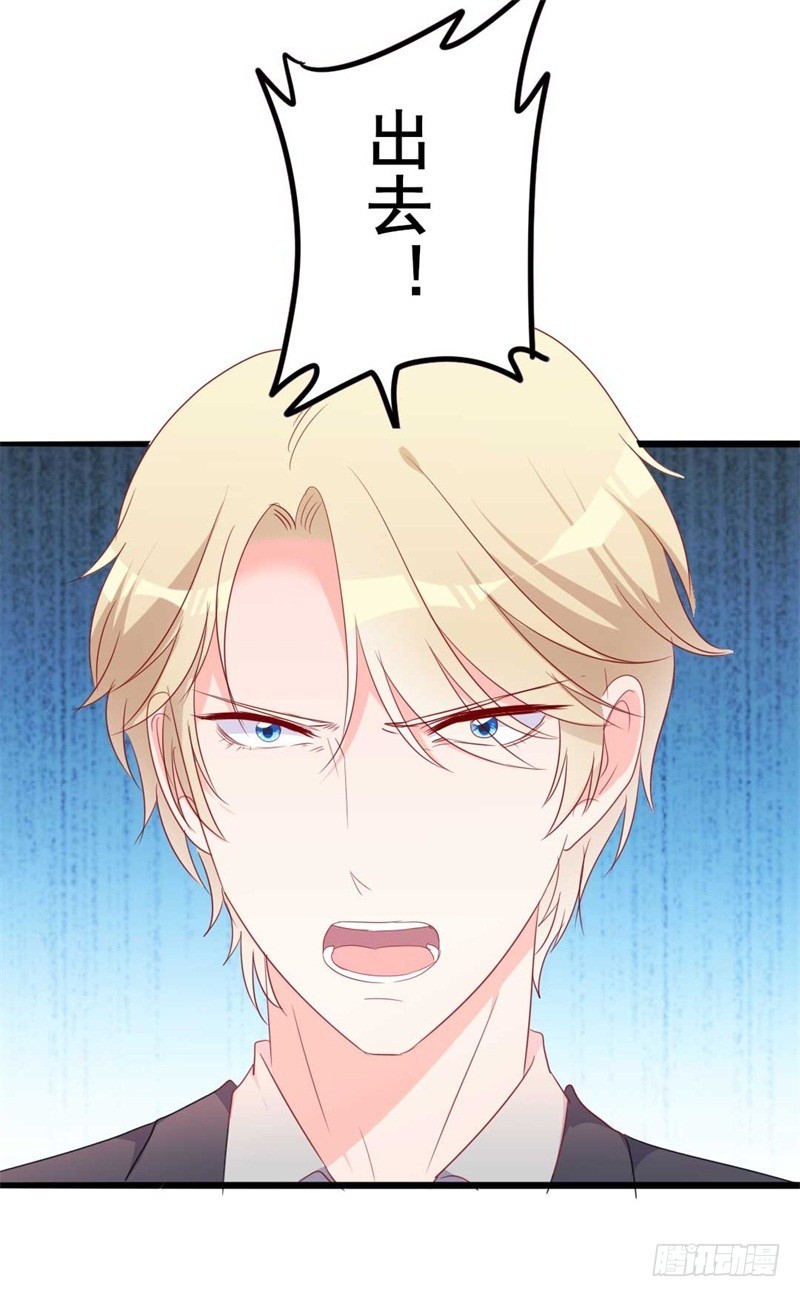 第45话 假怀孕13