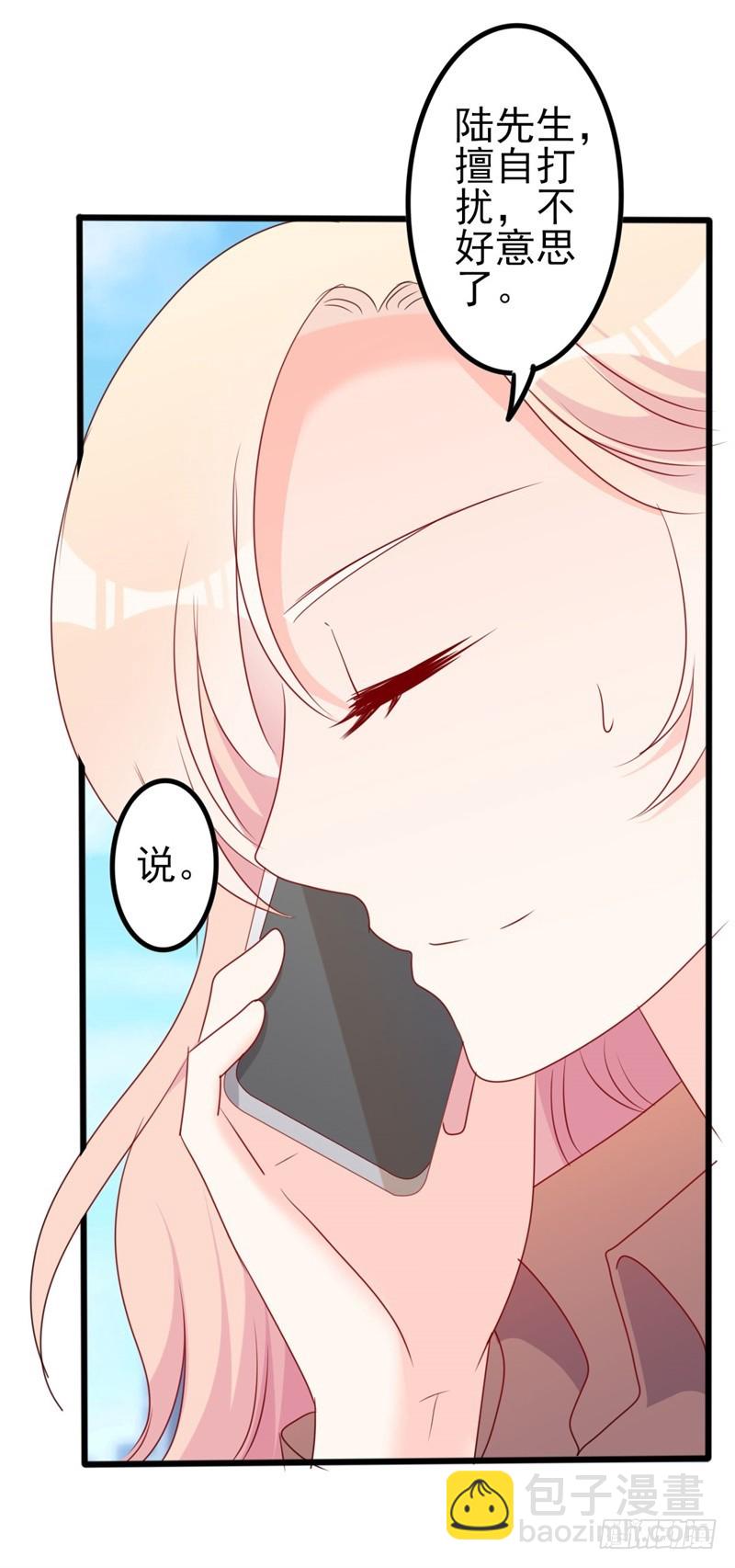 第48话 我想回家7