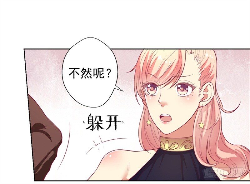 第12话 女人的报复心29