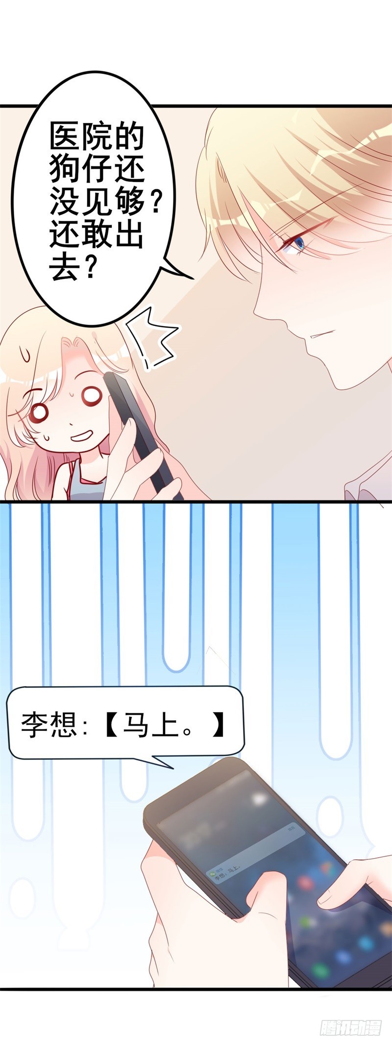 第51话 做饭19