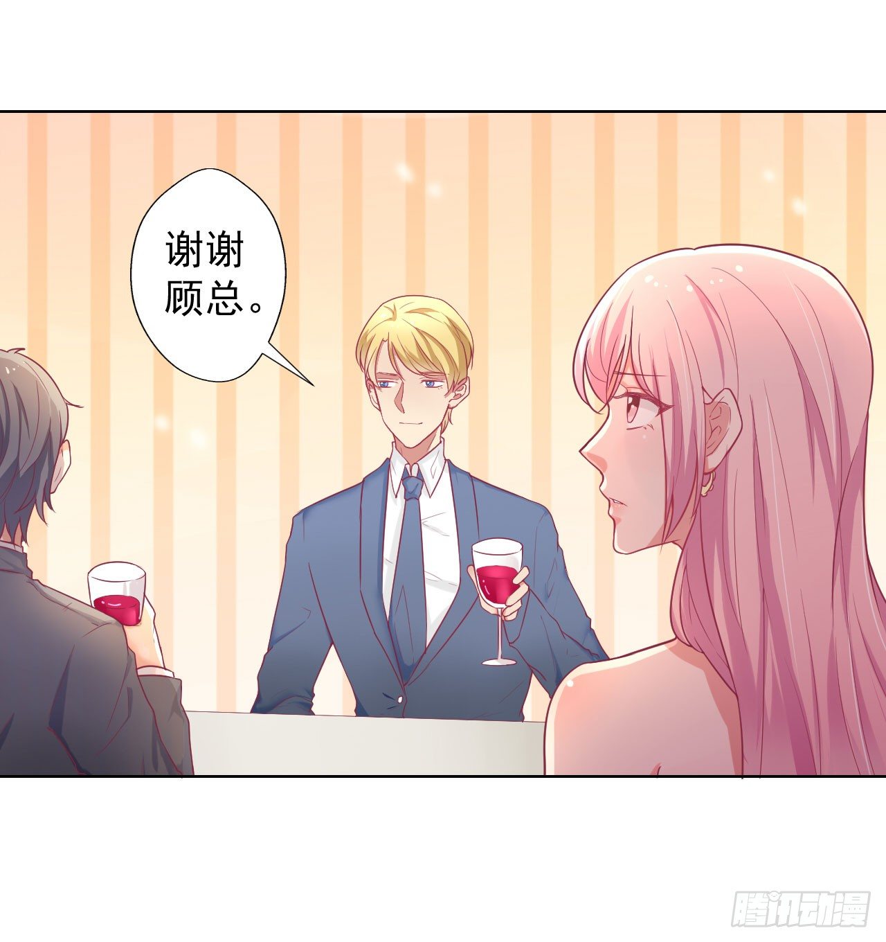 第25话 别说我没给你机会哦20