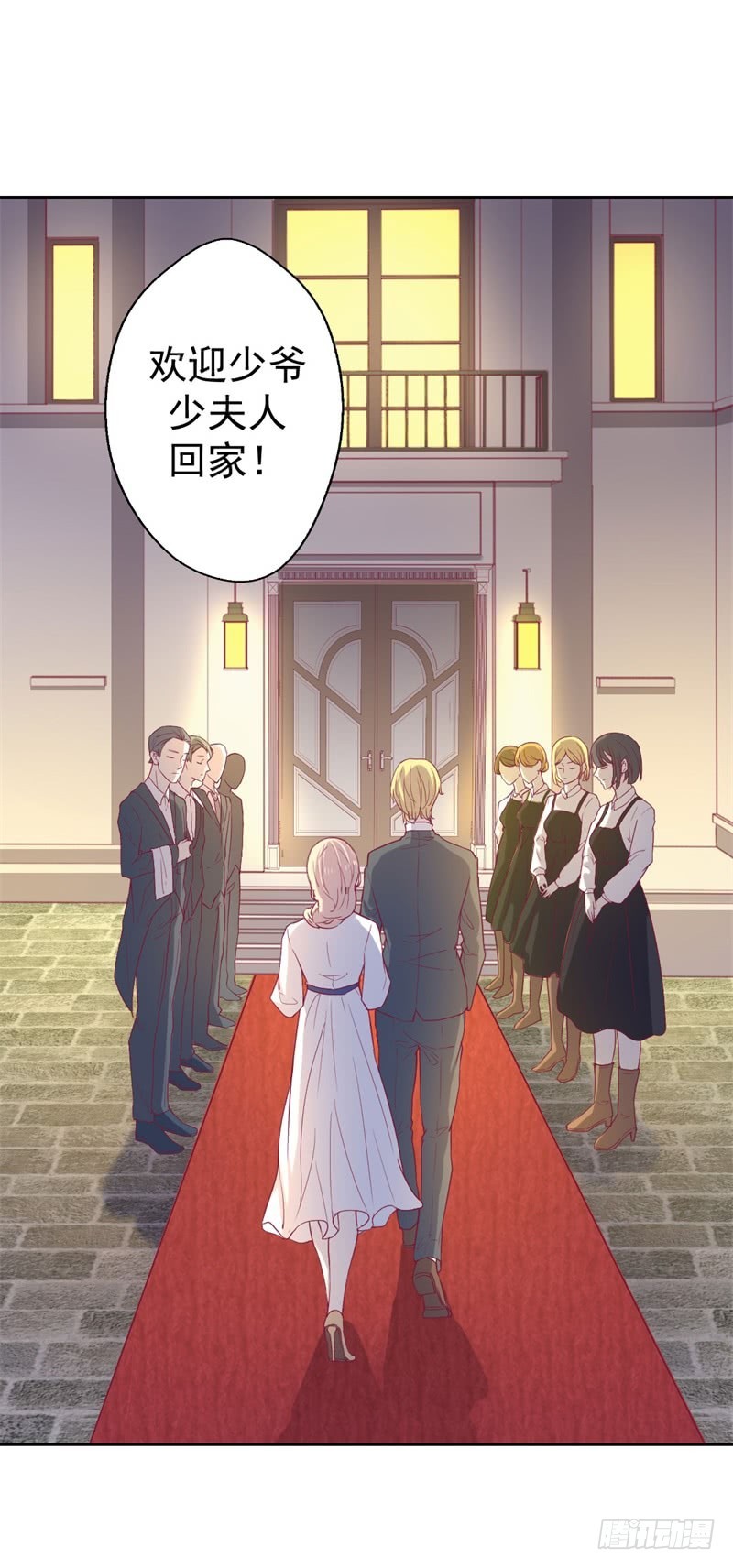 第31话 以后就不怕了24