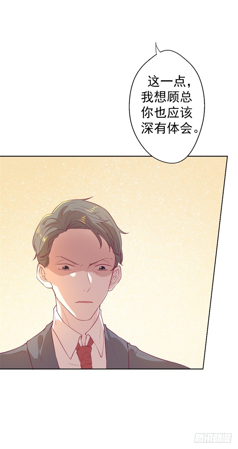 第32话 先办正事儿6