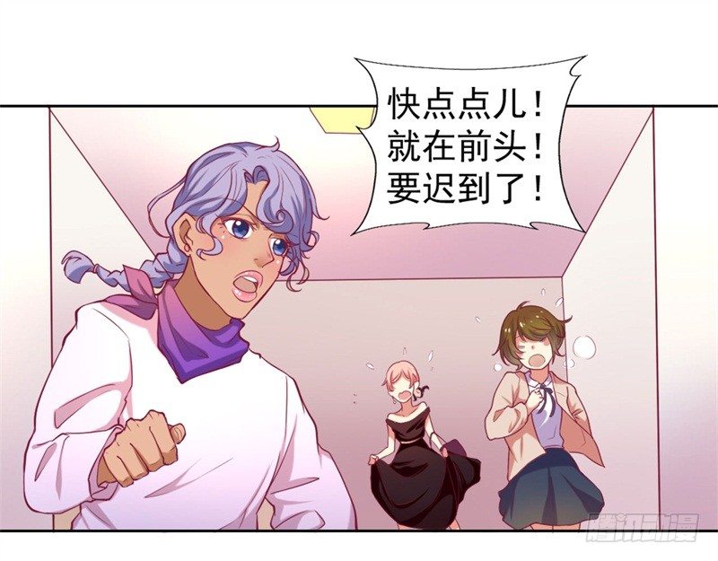 第4话 紧急超安心~31