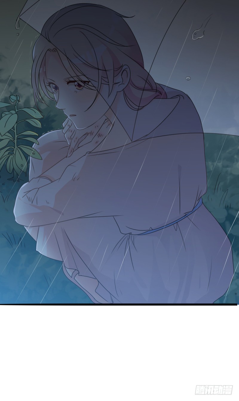 第34话 庭有枇杷树20