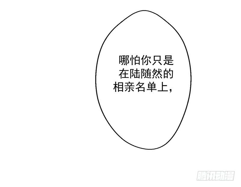 第16话 论送人头的正确姿势33