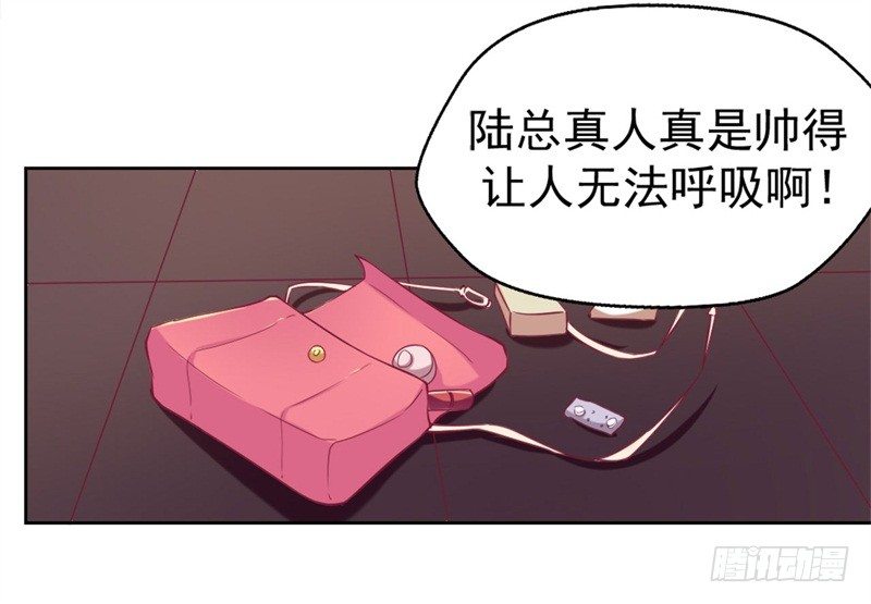 第4话 紧急超安心~35