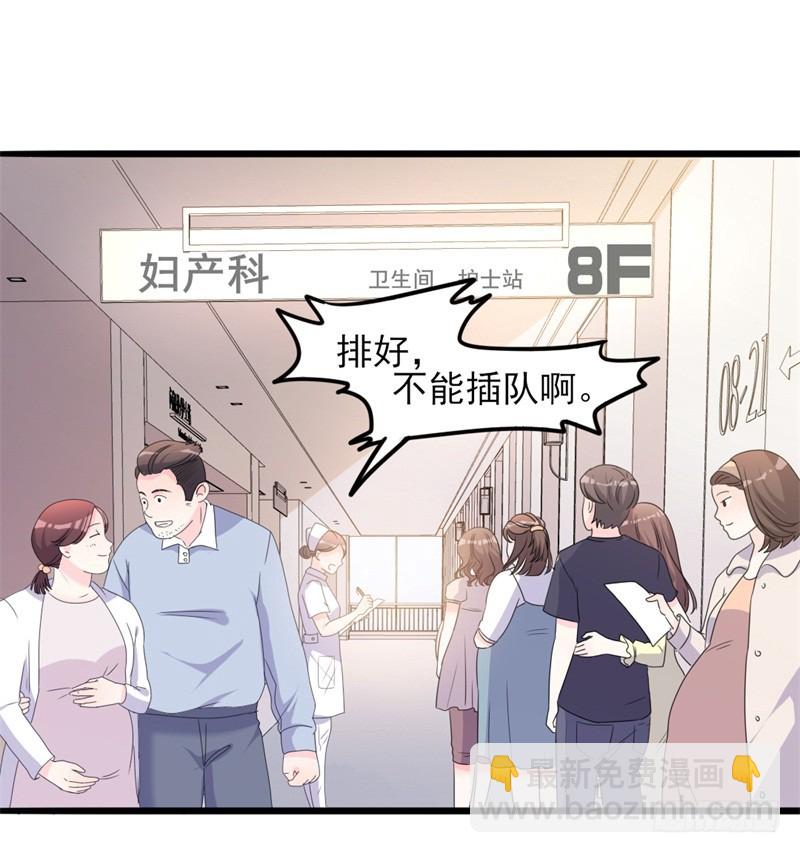 第35话 生气给魔鬼留地步19
