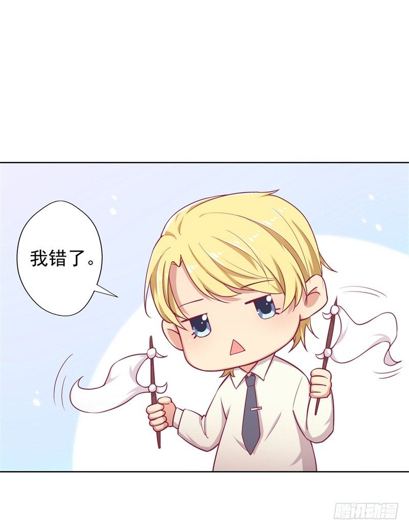 第18话 夫妻同款报复7