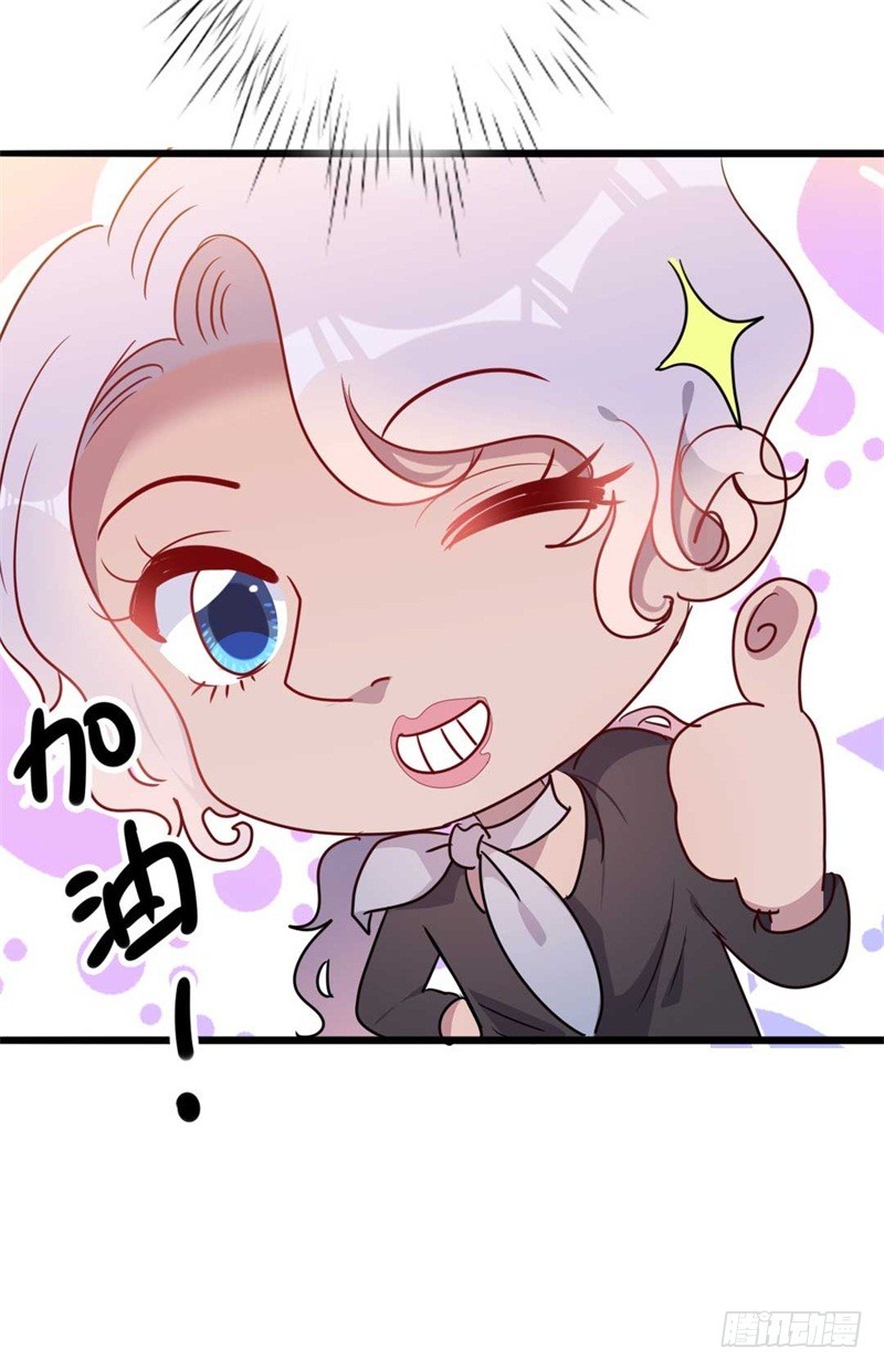 第46话 好心的韩二少24