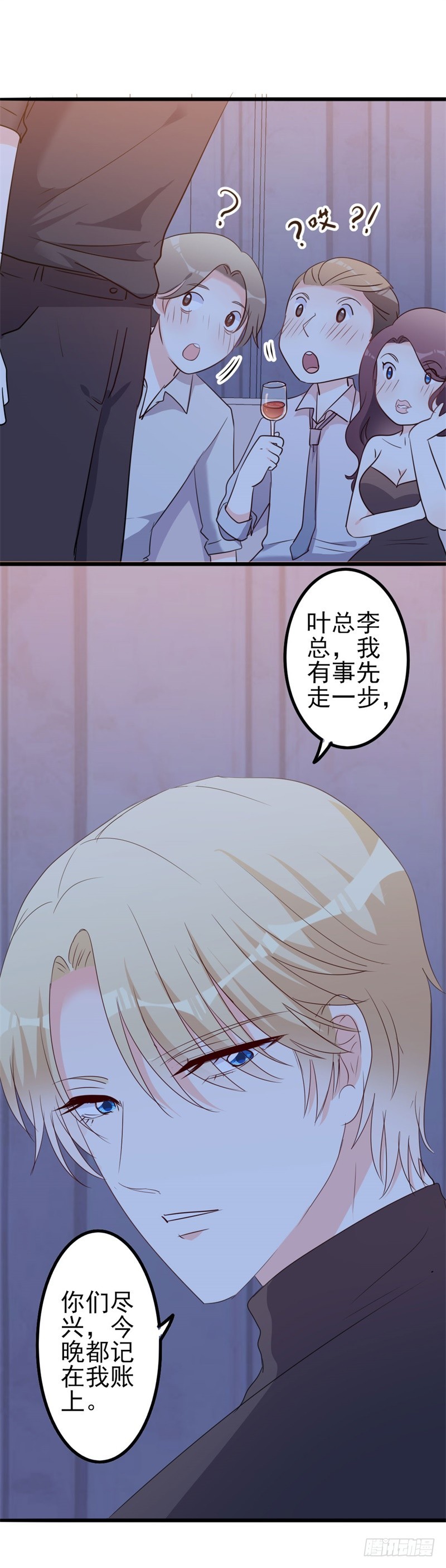 第47话 被迫吃狗粮5