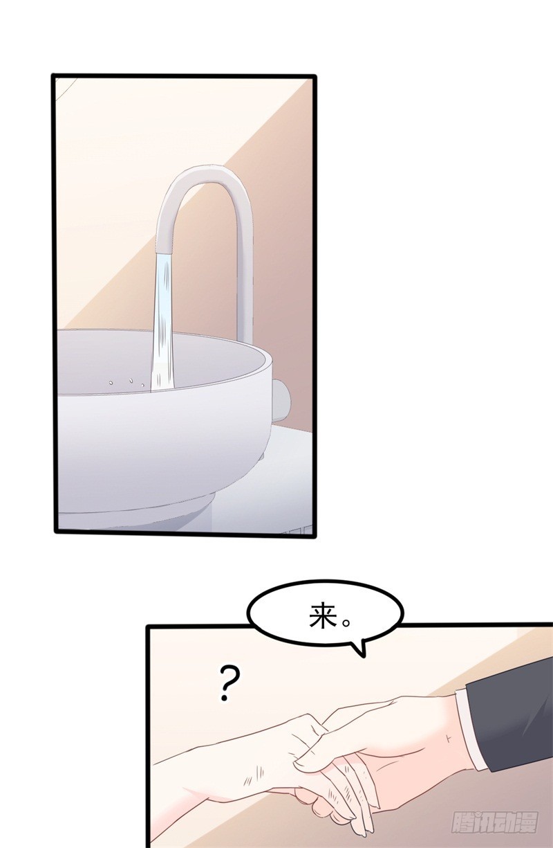 第35话 生气给魔鬼留地步1