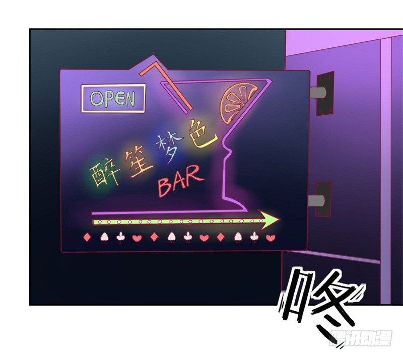 第7话 不省心表妹送助攻5