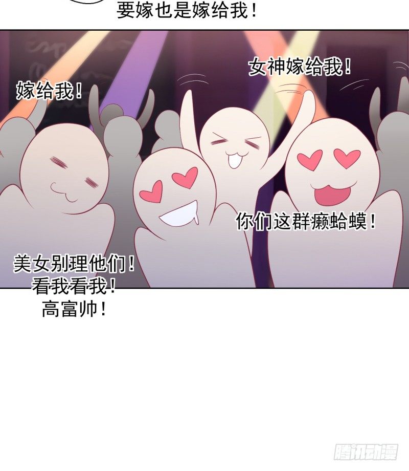 第20话 你动我陆家的人是想怎样6