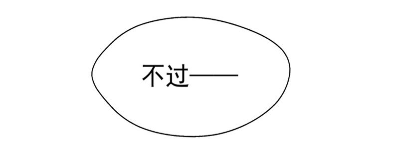 第16话 论送人头的正确姿势29
