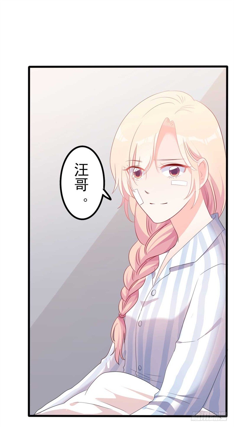 第46话 好心的韩二少13