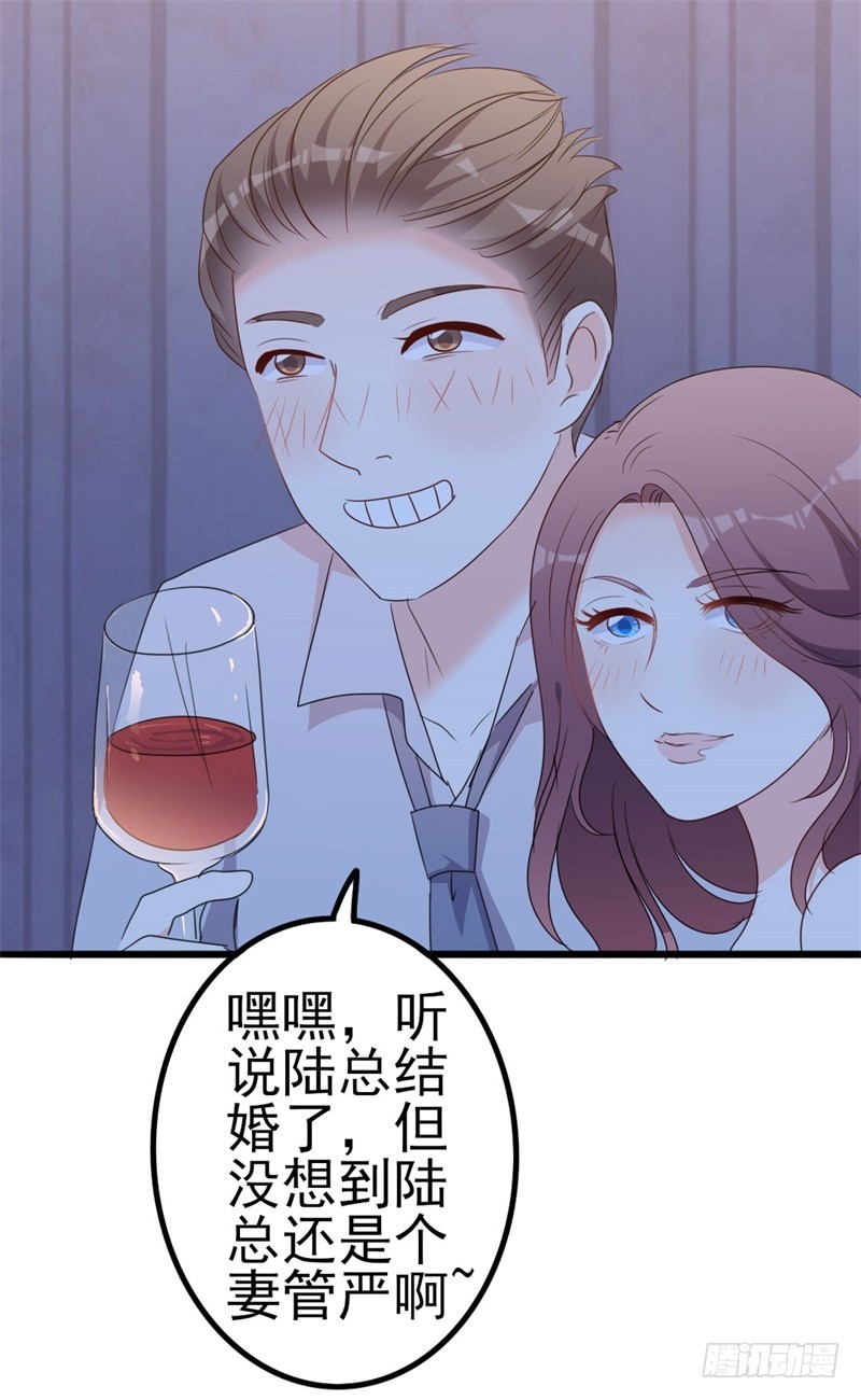 第47话 被迫吃狗粮3