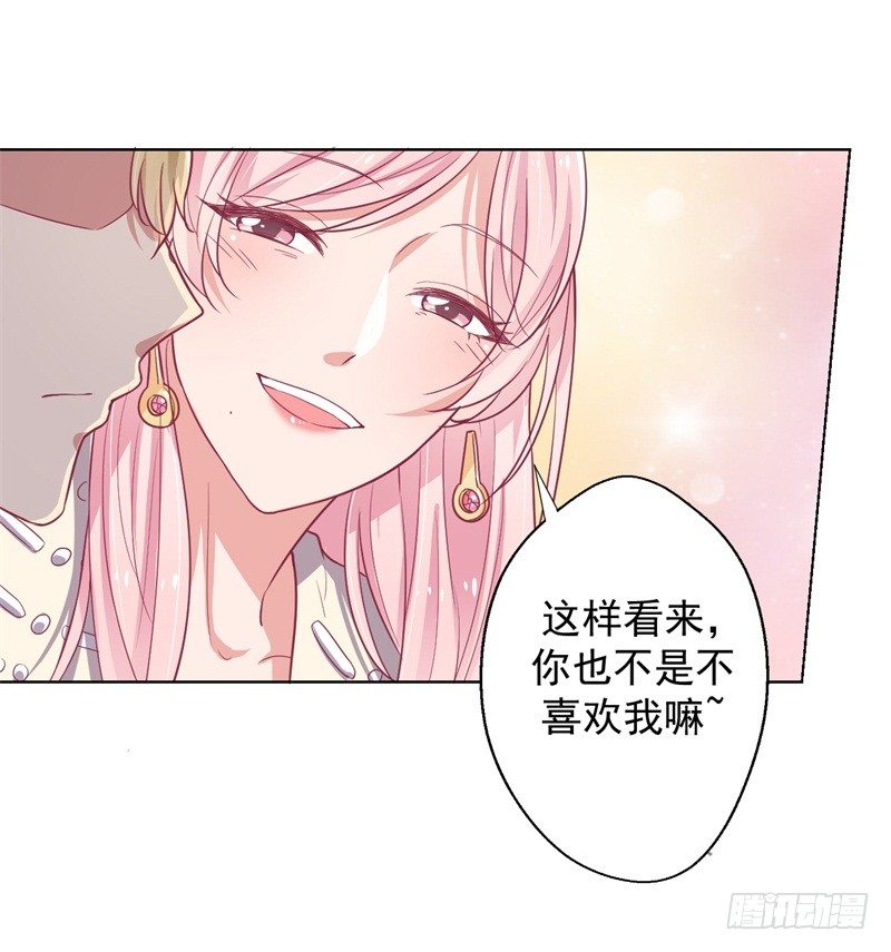 第19话 连续偶遇相亲事件21