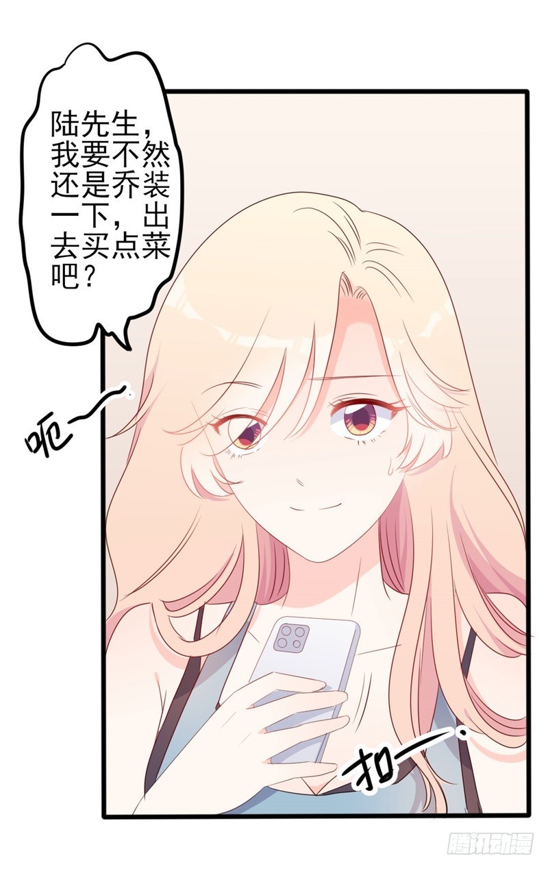 第51话 做饭23