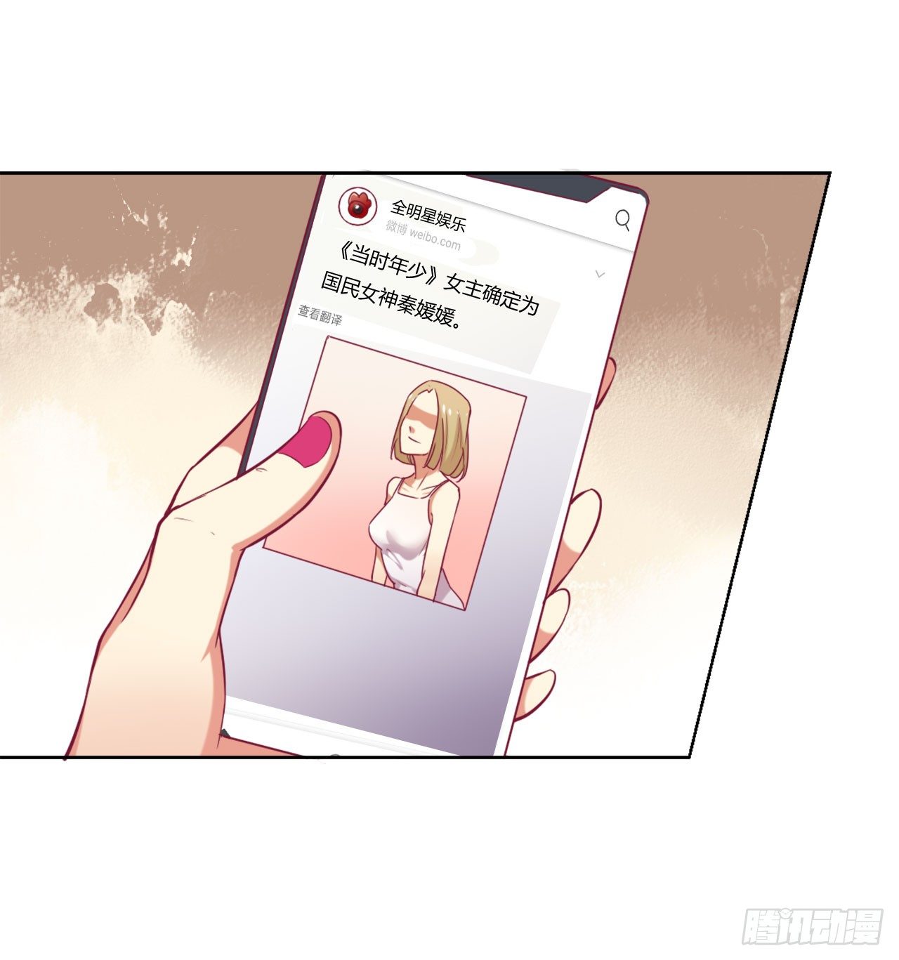 第6话 拆婚专业户34