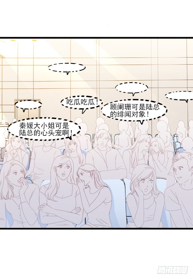 第39话 婊气与圣母齐高15