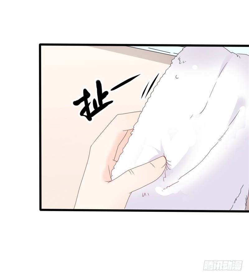 第35话 生气给魔鬼留地步4
