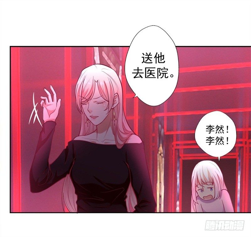 第9话 谁让我看上个弯的？21