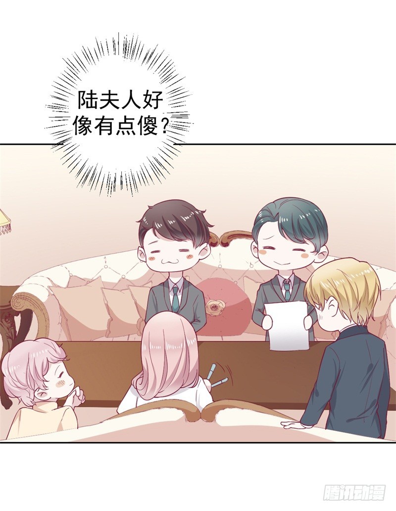第33话 还好我下手够快7