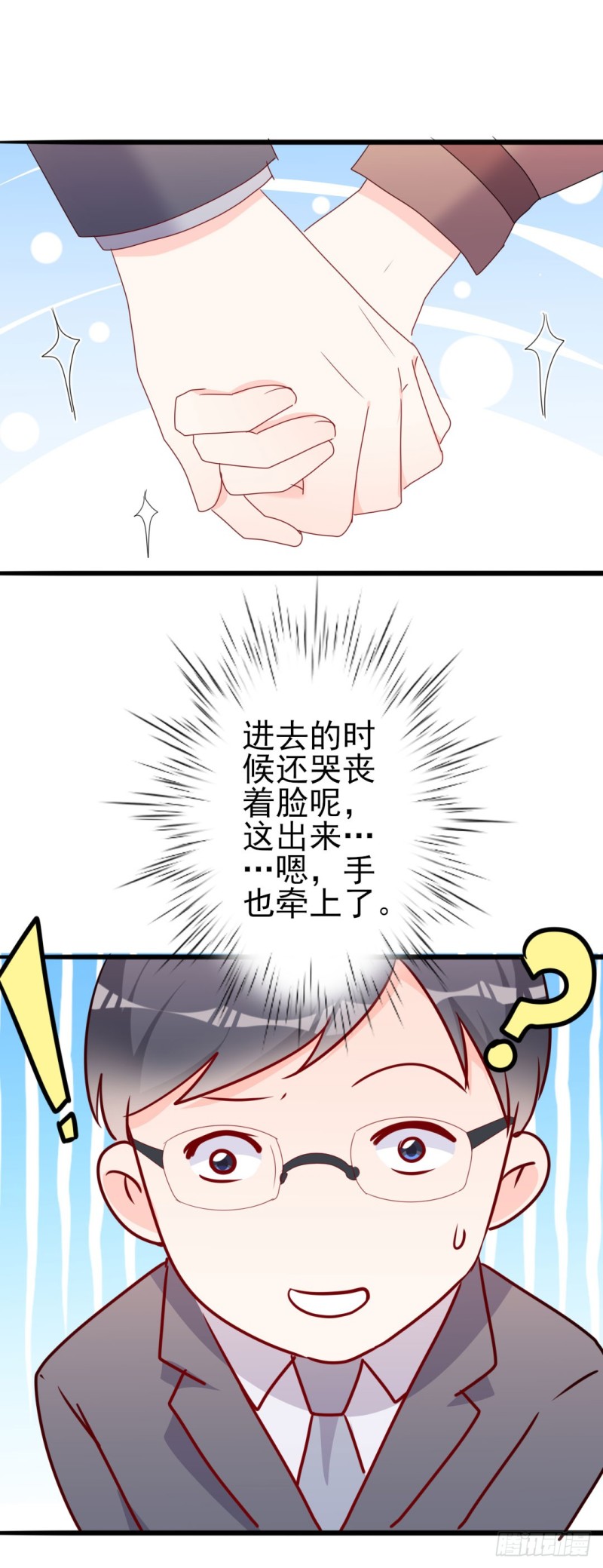 第49话 有你的地方，才是我的家26