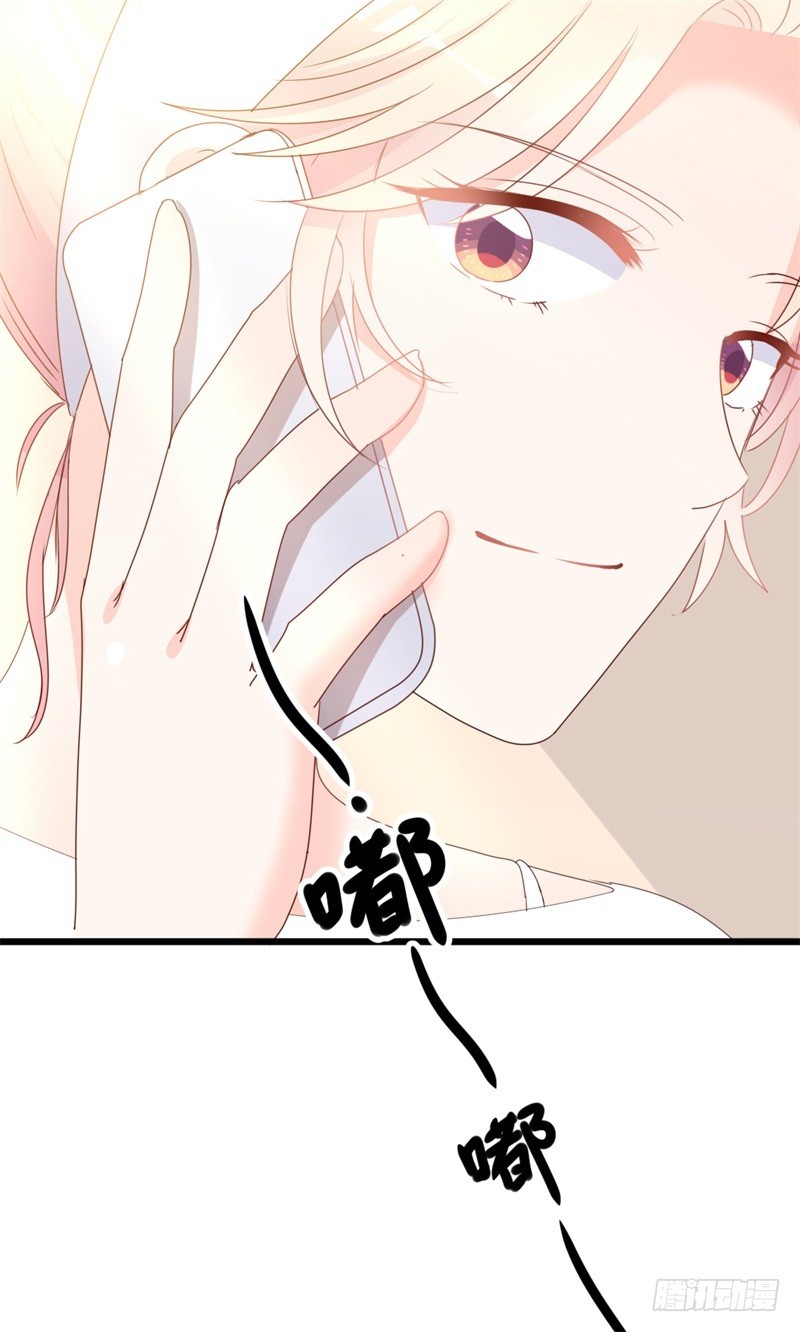 第41话 陆先生想我了？20
