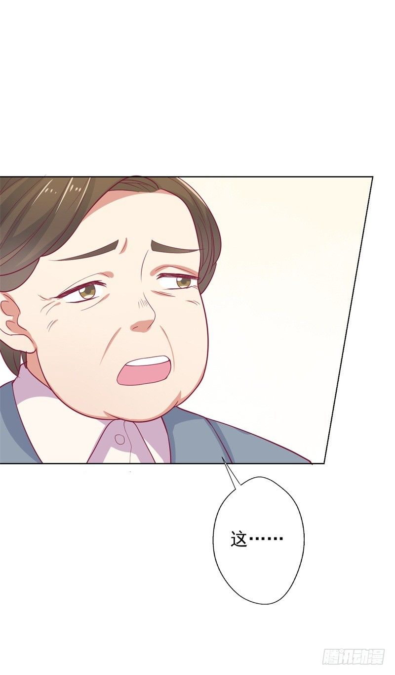 第17话 绯闻对象？不，是妹控35