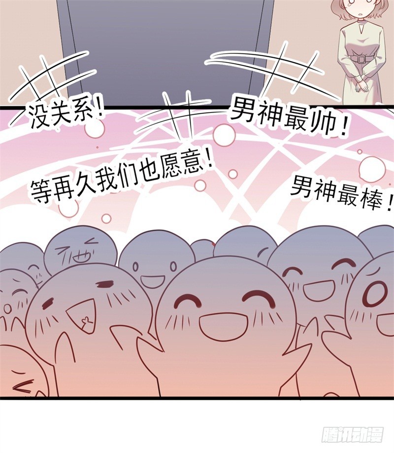 第40话 陆先生会心疼吗？7