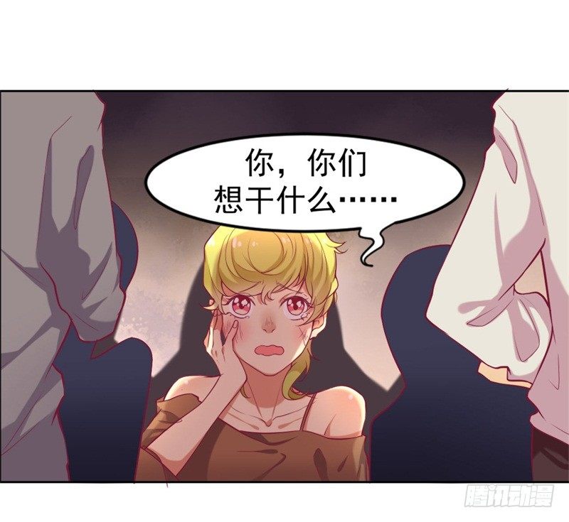 第2话 他技术不怎么样18