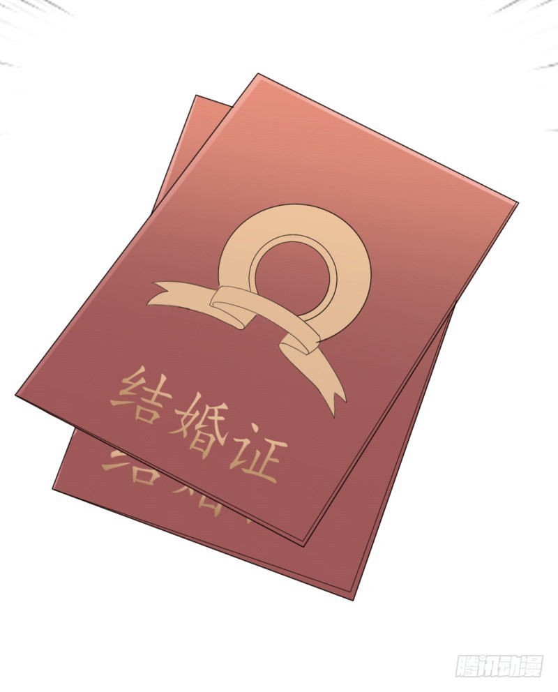 第37话 陆太太脾气这么好了？31