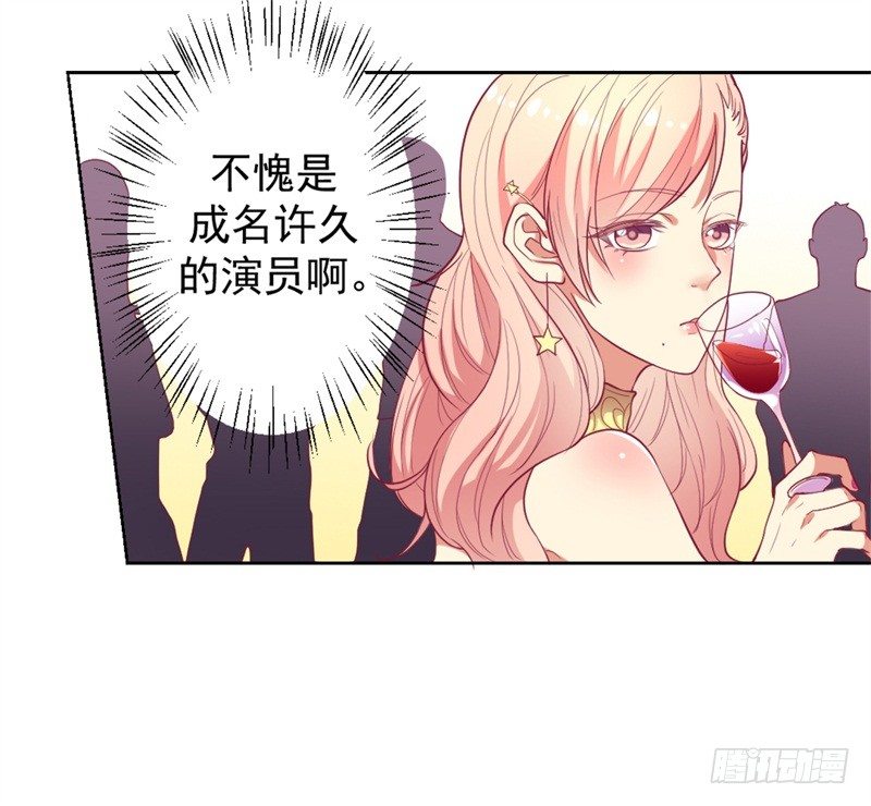 第12话 女人的报复心27