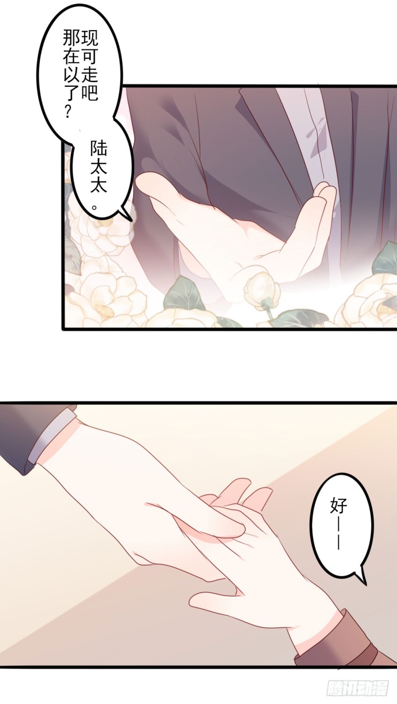 第49话 有你的地方，才是我的家19