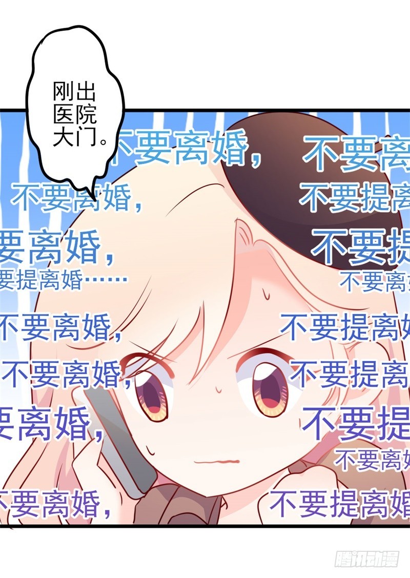 第48话 我想回家14