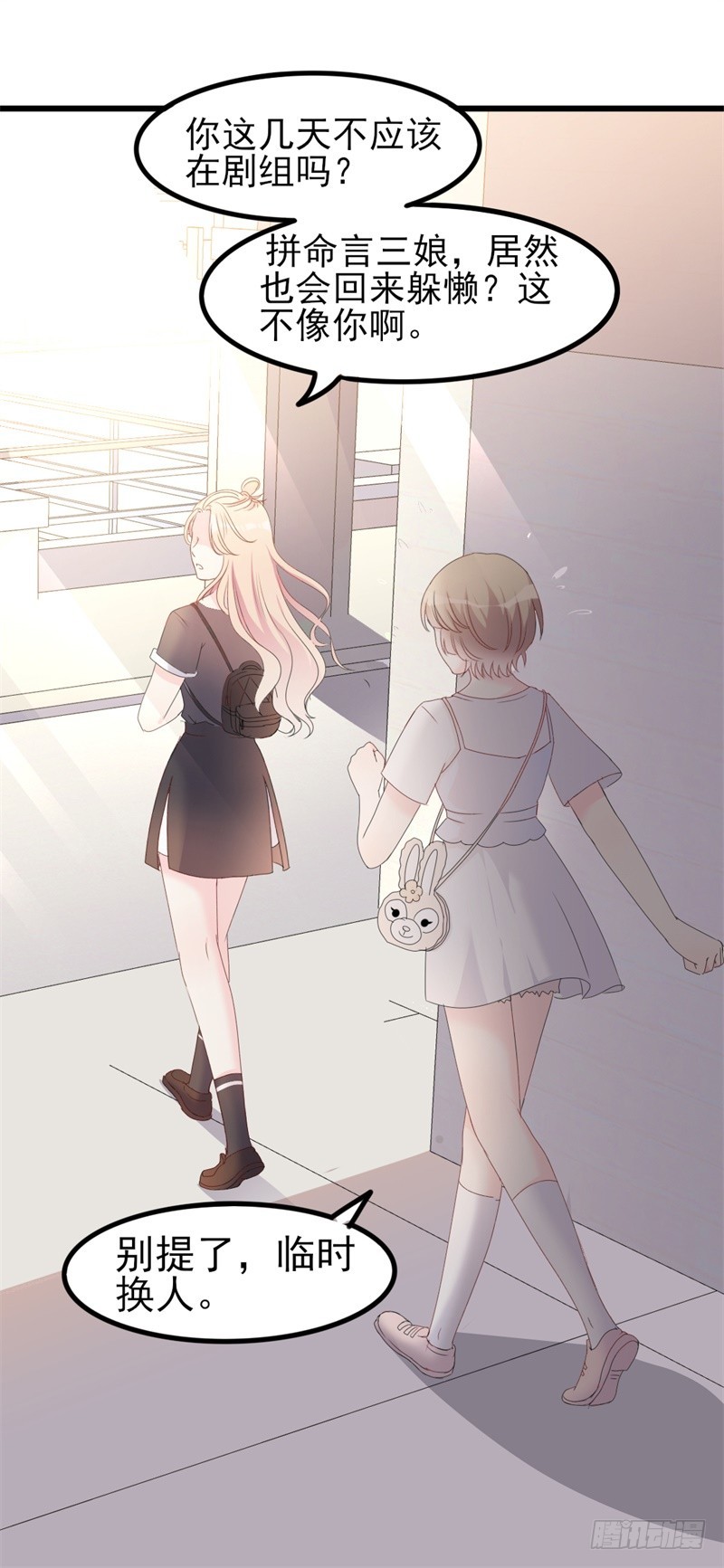 第38话 重回学校20